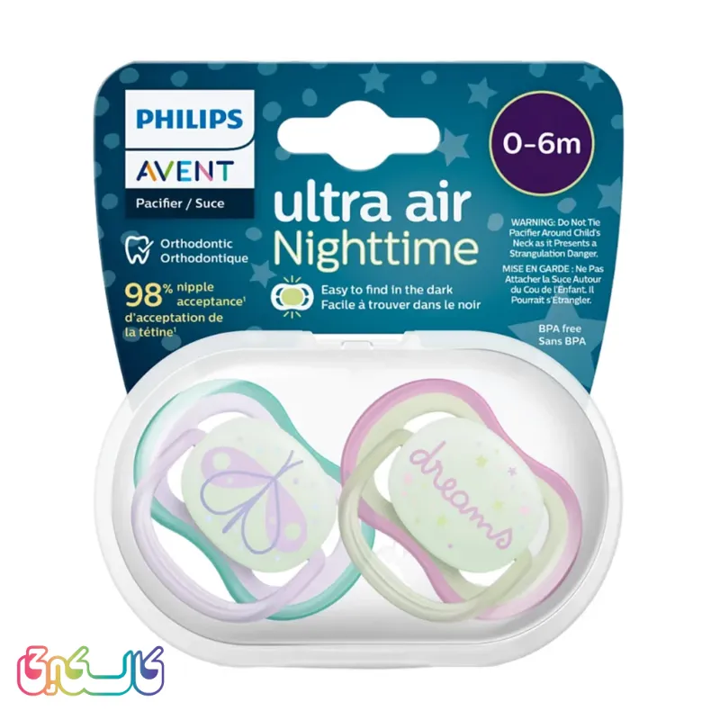 پستانک اونت Ultra Air طرح سنجاقک 376/17