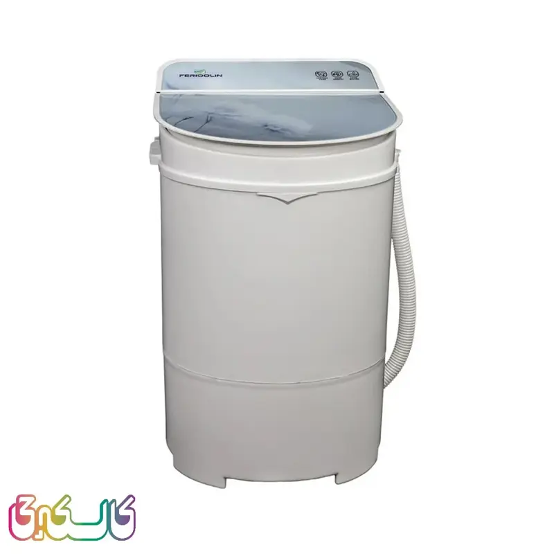 مینی واش 2.5 کیلویی فریدولین  درب شیشه ای مدل SW25-G