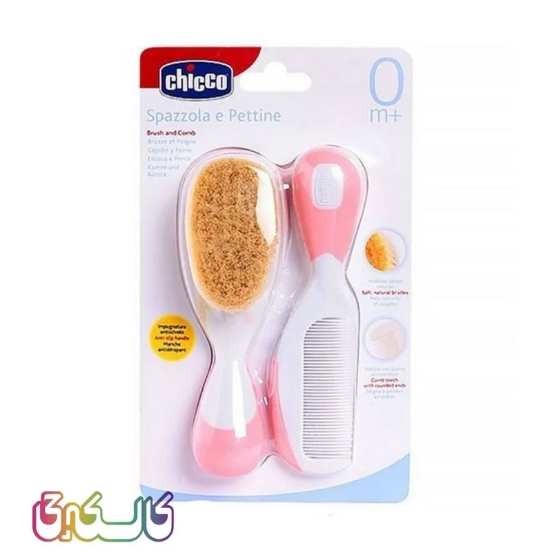شانه و برس کودک چیکو کد 502